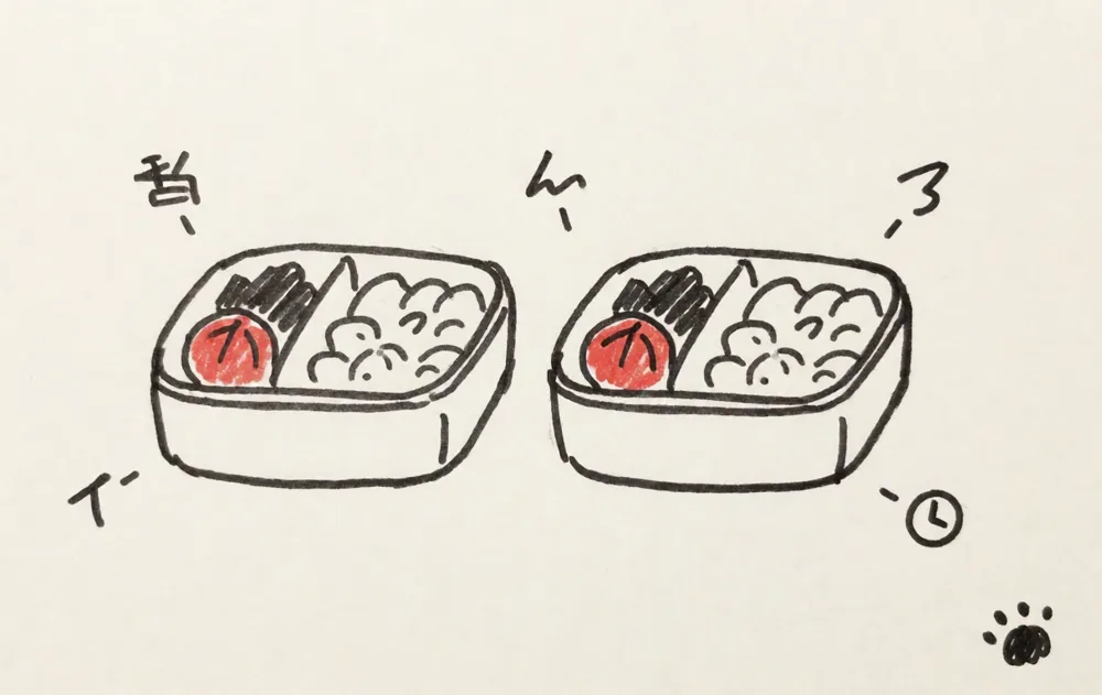 弁当箱まで替えたら、梅干しの人気は分からない。